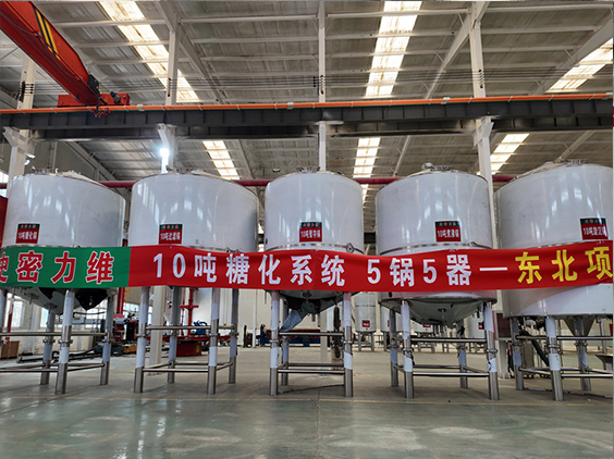 雨山精酿啤酒设备厂—5吨五锅五器糖化系统—四川项目